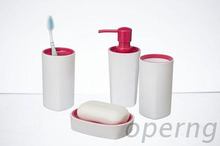 下方上圓衛浴組